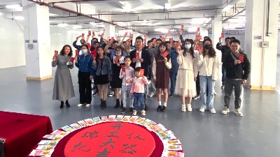 2021 “?！鞭D(zhuǎn)乾坤，瑞凱儀器，開工啦！
