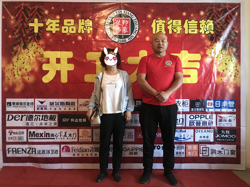 金秋時節與愛同行