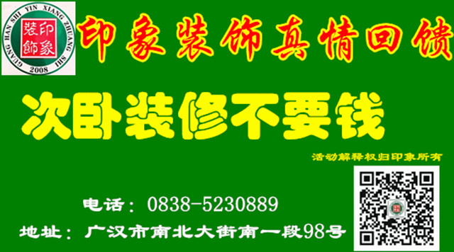 中(zhōng)部廣告2_副本_副本.jpg